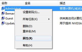 SQL Server 2005 Windows身份驗(yàn)證登錄與信息安全軟件開發(fā)實(shí)踐