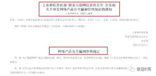 實(shí)錘！阿里云發(fā)現(xiàn)史上最大漏洞，為何優(yōu)先報(bào)給美國軟件基金會(huì)？