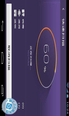 網(wǎng)秦安全7.2.06.06安卓版 守護(hù)移動(dòng)設(shè)備安全的經(jīng)典之選